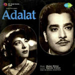 Adalat (1958) Mp3 Songs